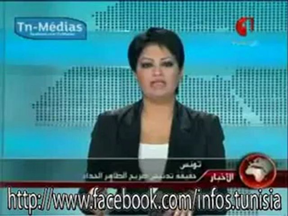 فضيحة على الهواء : الرد الصاعق على الكاذب سمير بالطيب