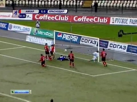 РФПЛ 2011/12. 42 тур. Амкар - Краснодар 2-2 (1-2 Жоазиньо)