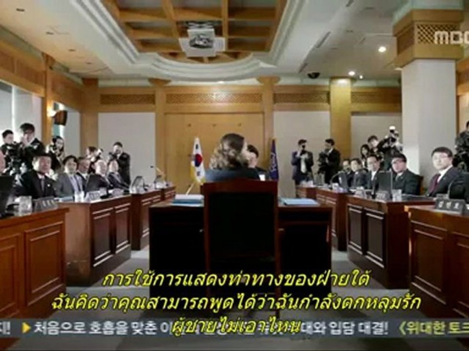 TK2H รๅชๅสอJหัวใจ - EP.10 (1.3)