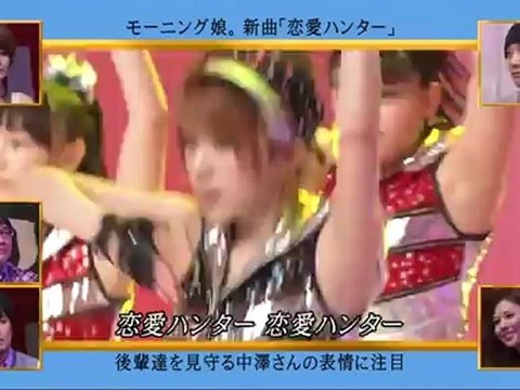 Morning Musume Renai Hunter TV SHOW