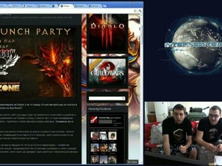 Хората от Интернедите, S01E13 Част 2/3