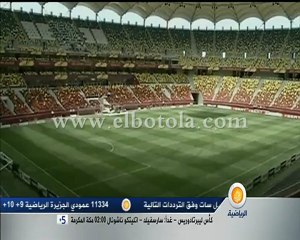 نهائي بوخارست التاسع بين فريقين من بلد واحد‎