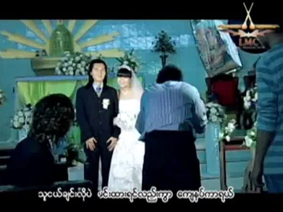 သူငယ္ခ်င္းအတြက္