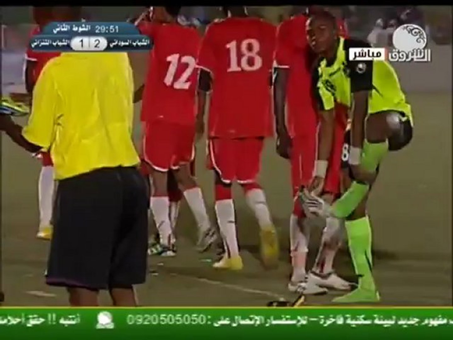 SUDAN VS TANZANIA \2