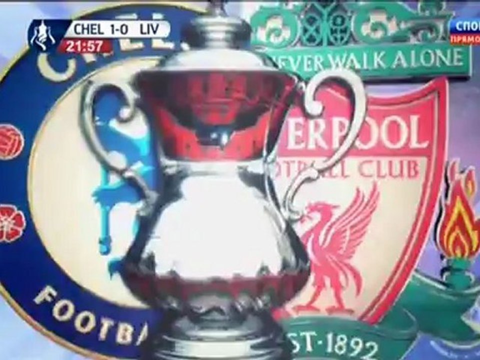 Cup of England. Final. Chelsea - Liverpool. 1half (Челси Ливерпуль финал кубка Англии)