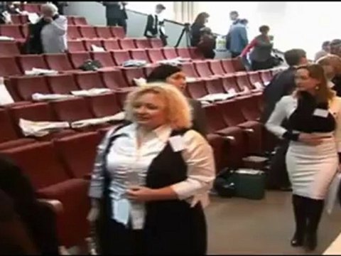 Приглашение на Конференцию компании Лидер