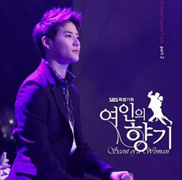 Junsu You Are So Beautiful Ost