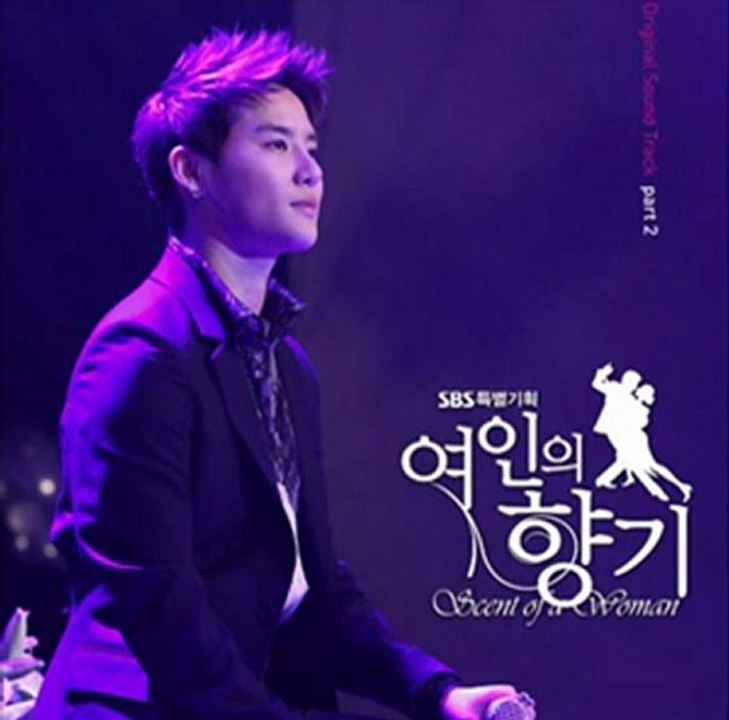 Junsu You Are So Beautiful Ost