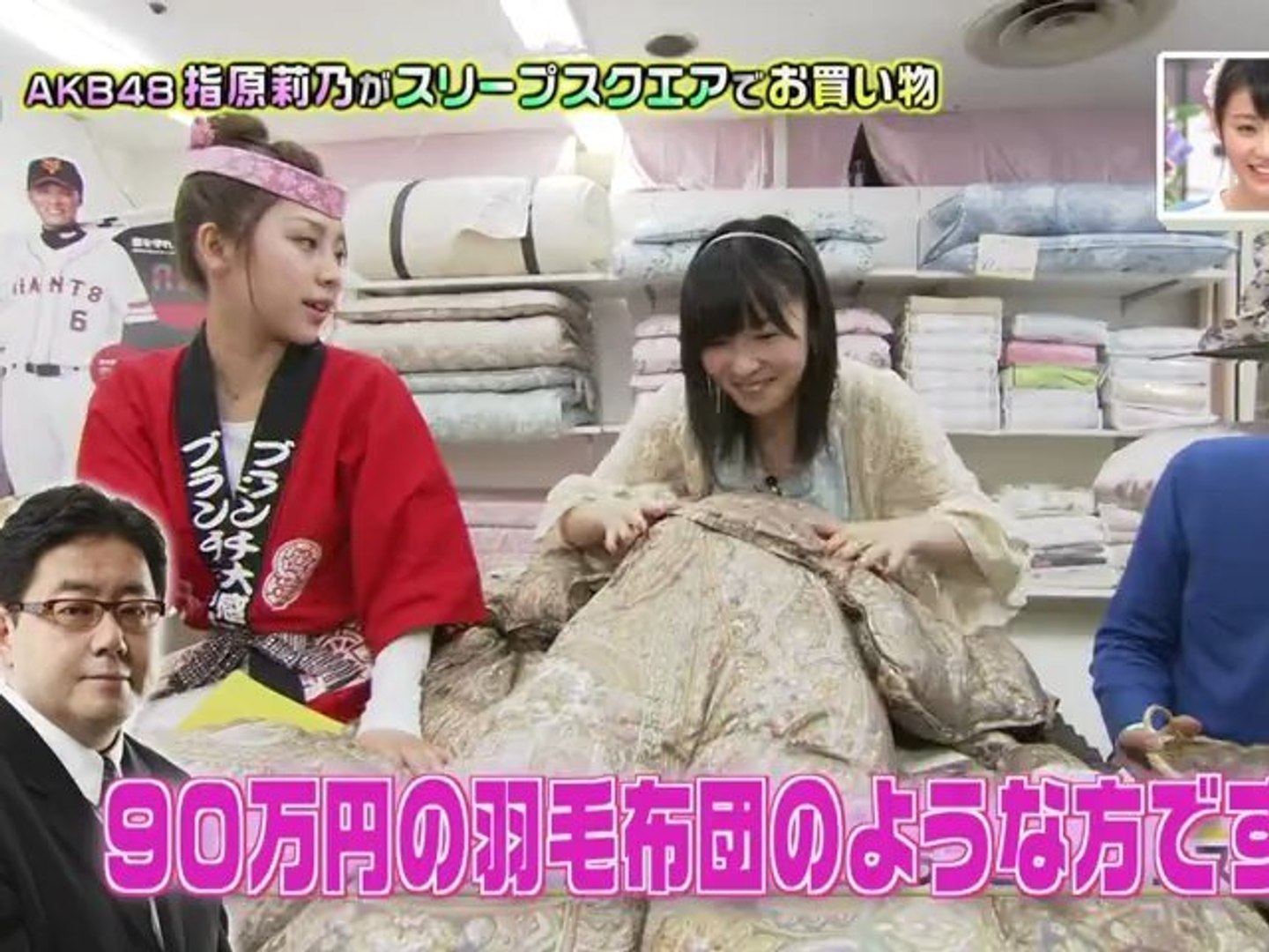 買い物の達人 指原莉乃 12 05 05 Video Dailymotion