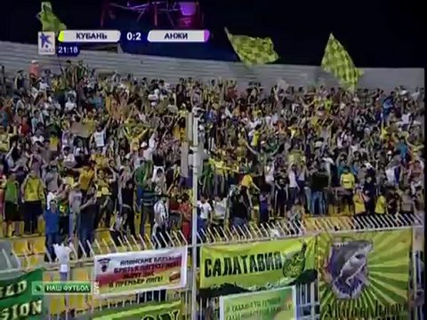 РФПЛ 2011/12. 42 тур. Кубань - Анжи 2-2 (0-2 Это'О)