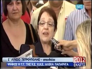 Παπαρήγα: Έρχεται νέα θύελλα μέτρων