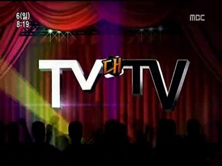 120506MBC『ハッピータイム』～TV対TV/『アンニョン、フランチェスカ』vs『ワンダフルライフ』～