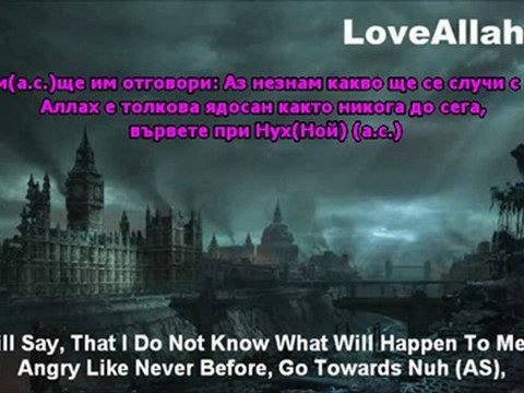 Деня на Страшния съд - Мухаммад Абдул Джаббар