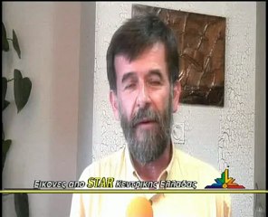 Τα πρώτα σχόλια από την Ευρυτανία