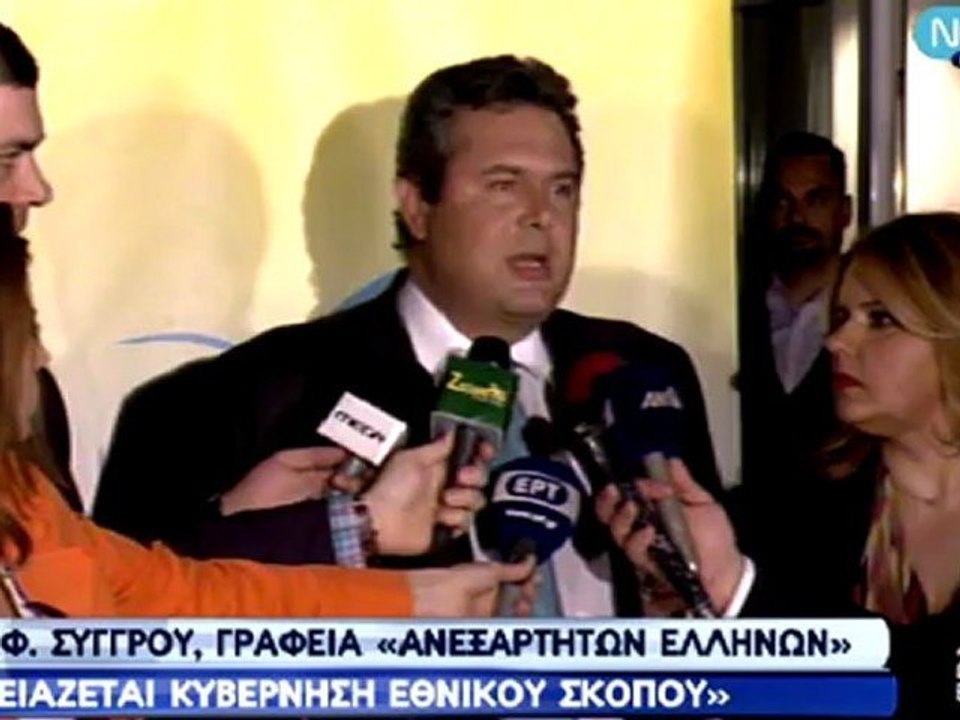 Εκλογές 2012 | Δηλώσεις Καμμένου