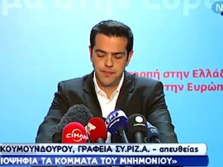 Εκλογές 2012 | Δήλωση Τσίπρα - Part 1