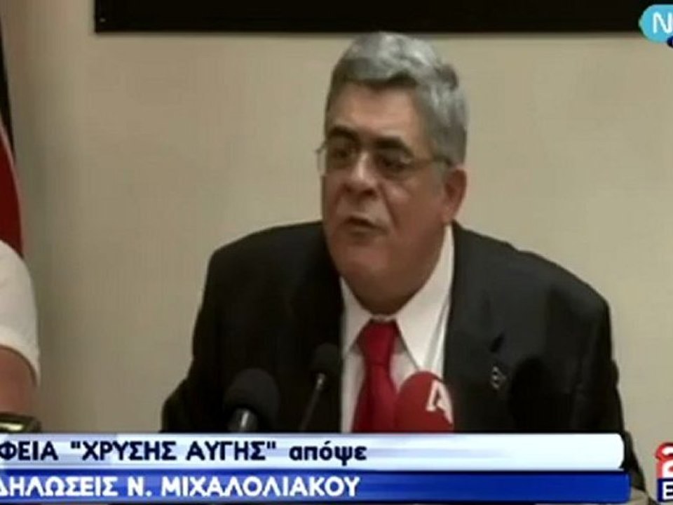 Εκλογές 2012 | Δήλωση Μιχαλολιάκου