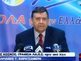 Εκλογές 2012 | Δήλωση Καρατζαφέρη