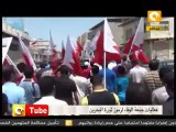 أون تيوب: الوفاء لرموز صمود البحرين