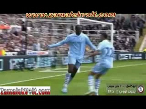 مان سيتي &نيو كاسيل2-صفر وتصدر المان سيتي للدوري الانجليزي بفارق الاهداف