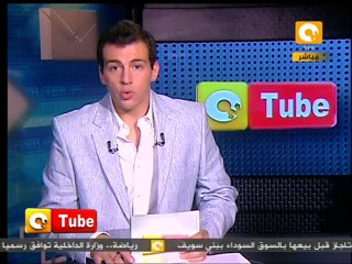 أون تيوب: البدون في الكويت