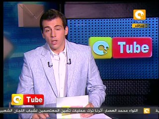 أون تيوب: قمع حرية البحرين