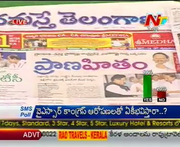 Live Show with KSR - News Paper Headlines