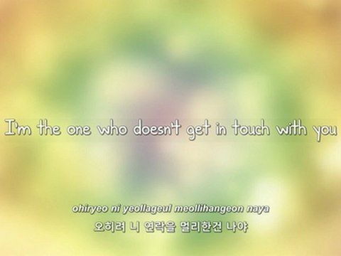 Block B- 눈감아줄께 (Close My Eyes) lyrics [Eng. | Rom. | Han.]