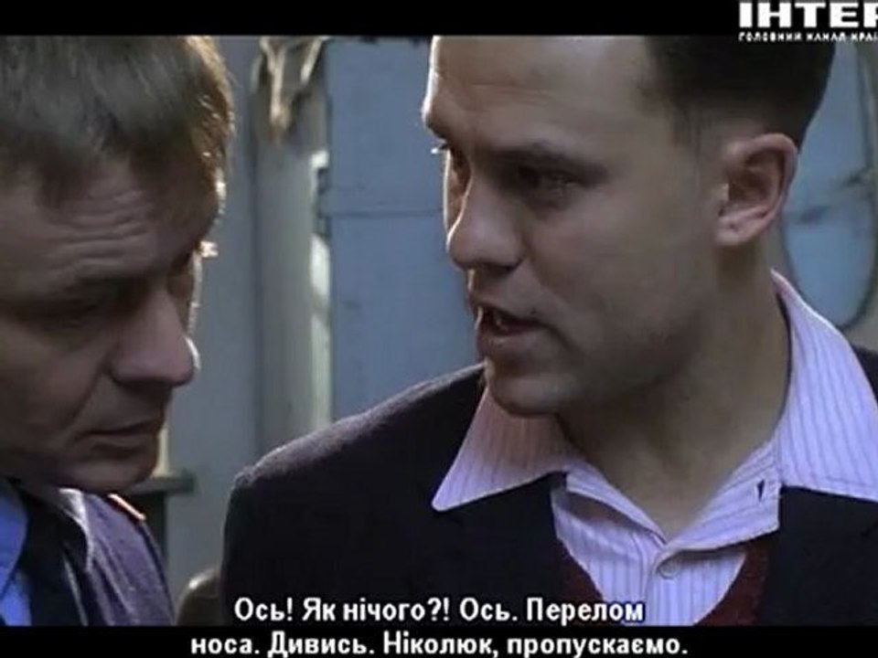 Однажды в Ростове (2012) / 11-я серия