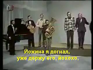 ёжин с бажин