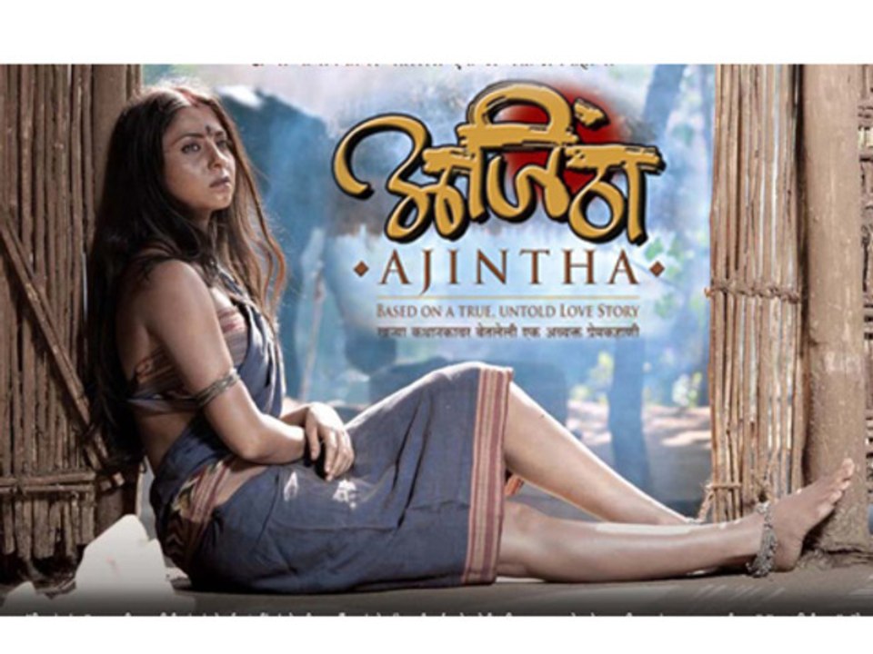 Marathi Movie Ajintha Preview Starring Sonalee Kulkarni, Makrand Deshpande