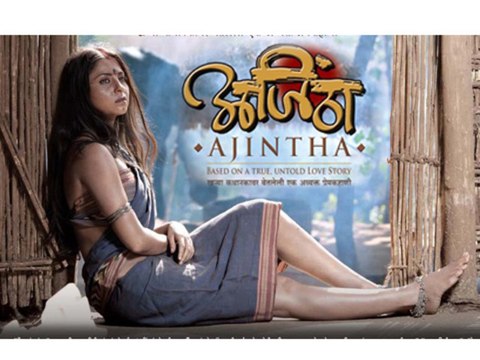 Marathi Movie Ajintha Preview Starring Sonalee Kulkarni, Makrand Deshpande