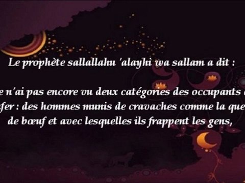 Attitude à adopter face à la tentation des femmes dévêtues, habillées mais nues - Shaykh Muhammad Al Imam
