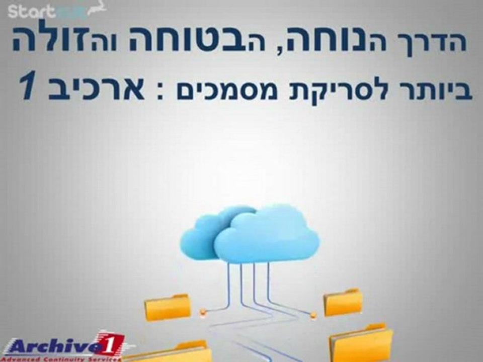 סריקת מסמכים