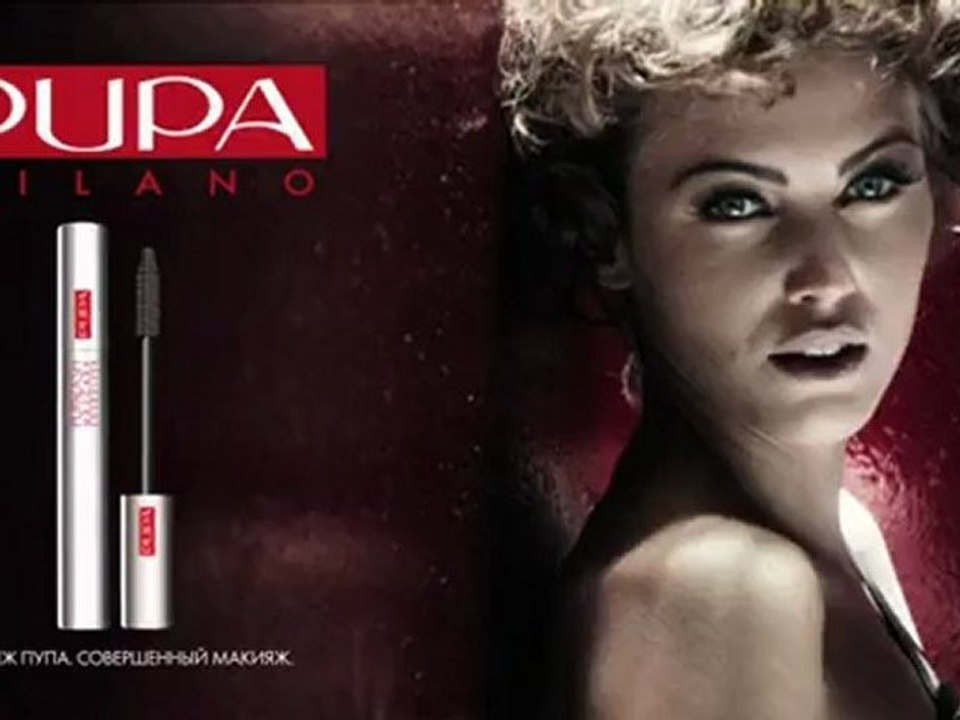 Pupalash Mascara Energizer от PUPA Milano