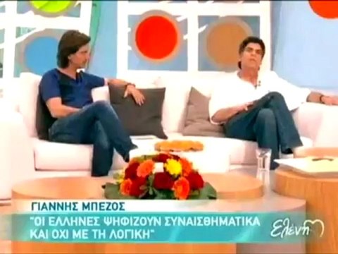 Τι είπε ο Γιάννης Μπέζος για τα αποτελέσματα των εκλογών