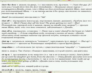 курсы английского в Москве действительно учащие 3