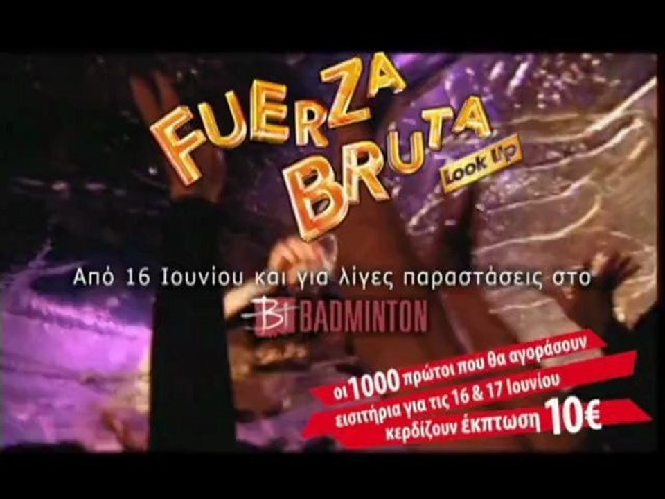 FUERZA BRUTA Look Up