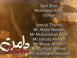 Daman Episode 73 By Express Entertainment - Part 3/3