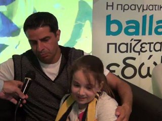 Η εμπειρία του Πάμπου Χριστοδούλου