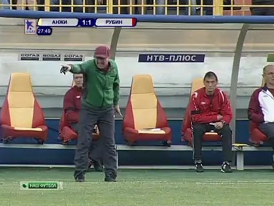 Анжи - Рубин 43 тур 1 тайм