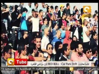 أون تيوب: سباق سيارات في القاهرة