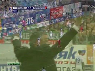 Динамо Локомотив 43 тур. 2 тайм