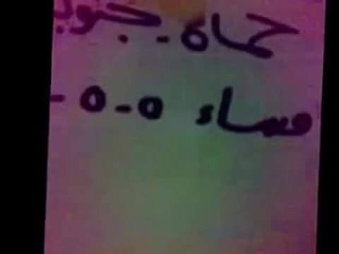فري برس حماه المحتلة جنوب الملعب أصوات إطلاق الرصاص 5 5 2012 Hama