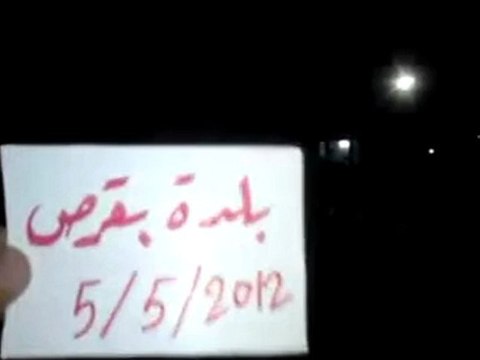 فري برس ديرالزور مسائية بلدة بقرص بديرالزور 5 5 2012 Deirezzor