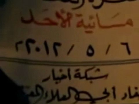 فري برس ادلب معرة النعمان مظاهرة مسائية مع تكسير راس حافر 7 5 2012 Idlib