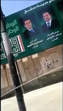 فري برس دمشق مقطع يظهر مقاطعة اهالي الميدان المراكزالانتخابية 7 5 2012 Damascus