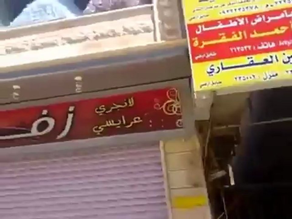 فري برس ‫درعا المحطة اضراب عام يشل مدينة درعا 7 5 2012  Daraa