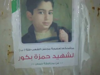 فري برس حماة المحتلة حملة شهداؤا مرشحونا  7 5 2012 ج2 Hama