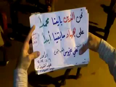 فري برس ريف دمشق مسائية احرار التل 6 5 2012 ج3 Damascus